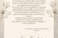 Classic-School-Library-Welcomes-You-Poster-