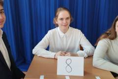 signal-2024-02-05-11-49-18-767-1