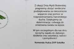 1677067946690